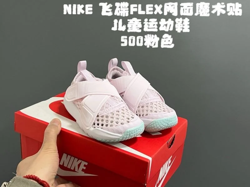 NIKE SHOES EyeCatching 28638