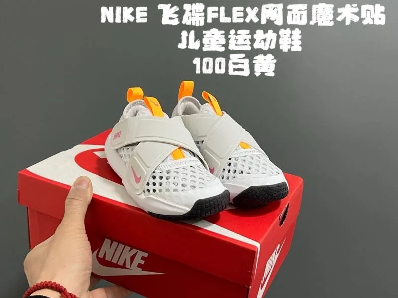 NIKE SHOES EyeCatching 28638