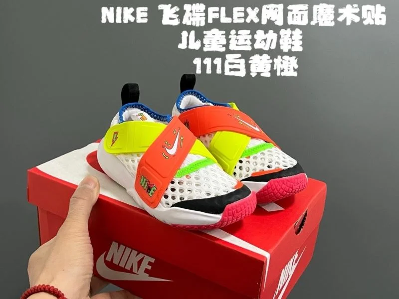 NIKE SHOES EyeCatching 28638
