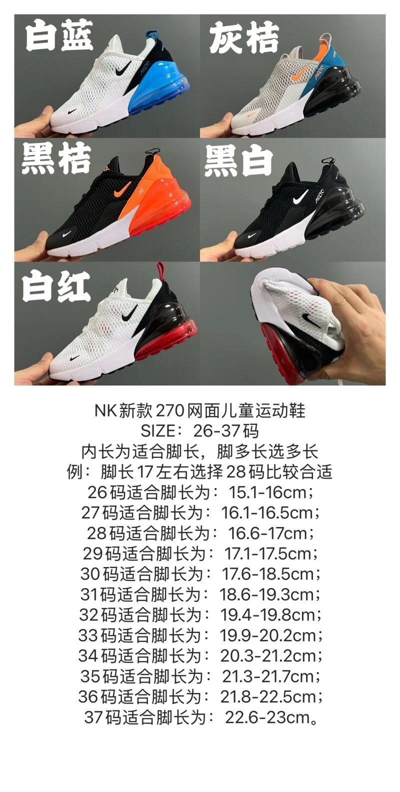 NIKE SHOES Original 28601