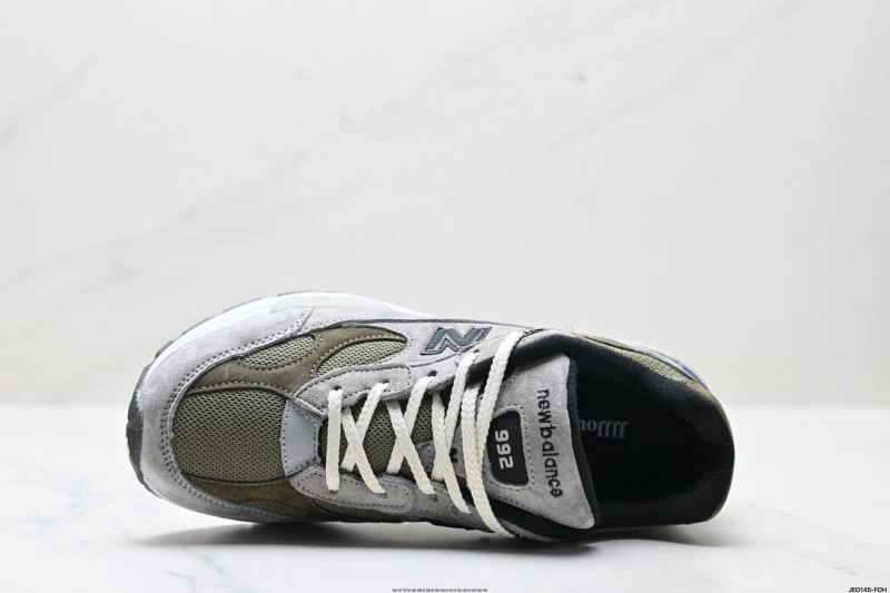Sporty New Balance Shoes 2064