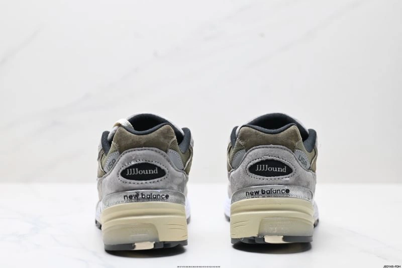 Sporty New Balance Shoes 2064