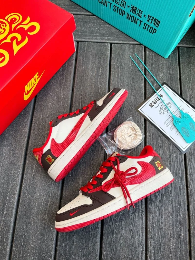EasyMatch Nike Dunk Shoes 33483