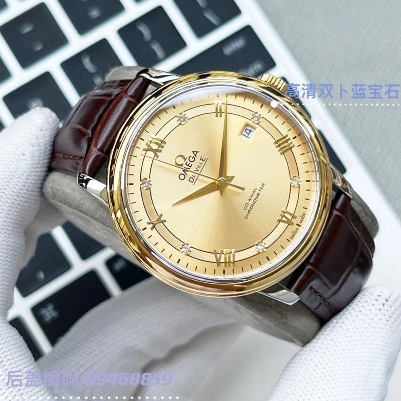 OMEGA Watches Upgraded 193808