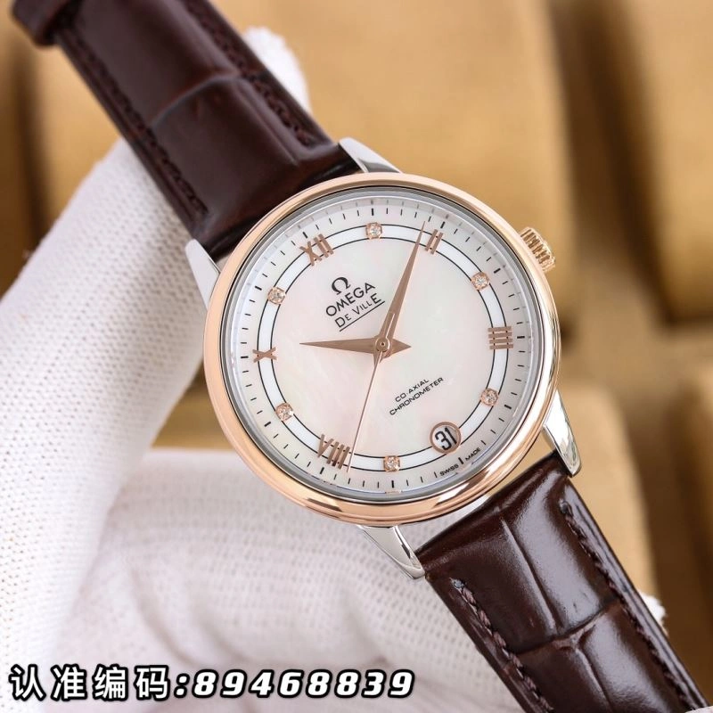 OMEGA Watches EasyMatch 193287