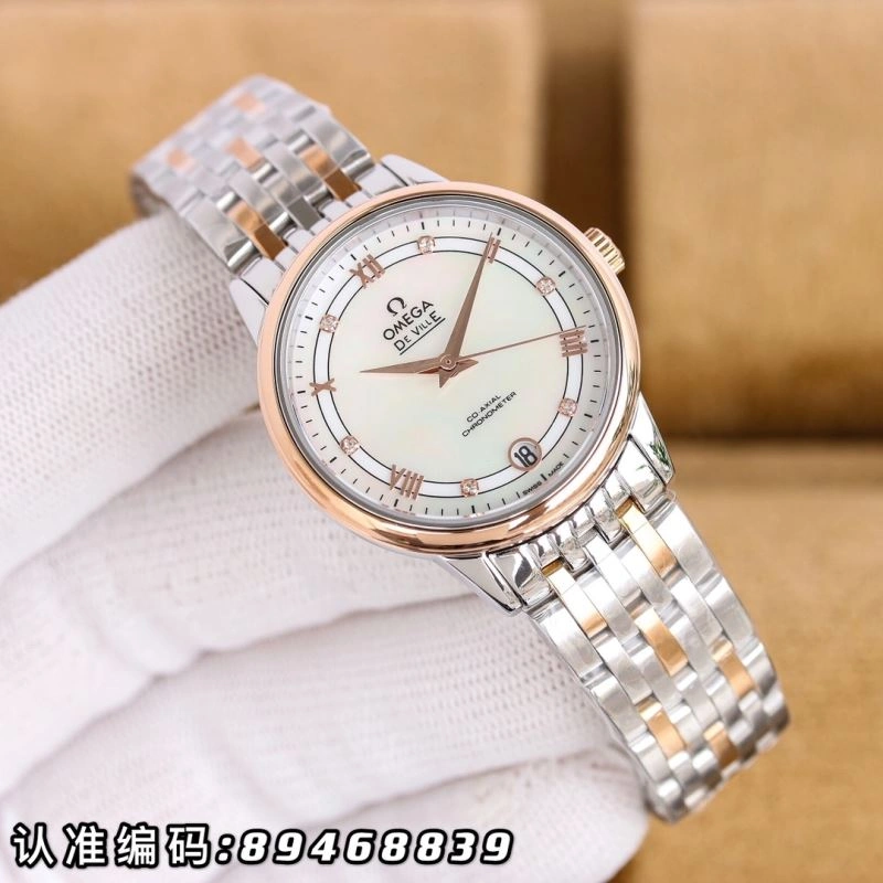 EasyMatch OMEGA Watches 193286