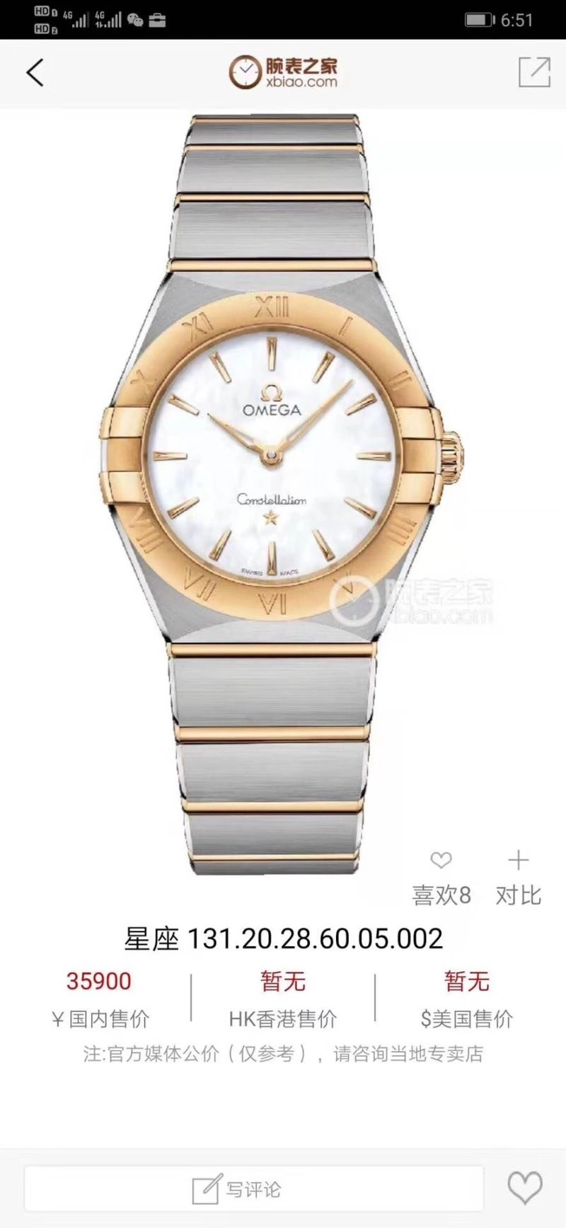 SportInspired OMEGA Watches 193089
