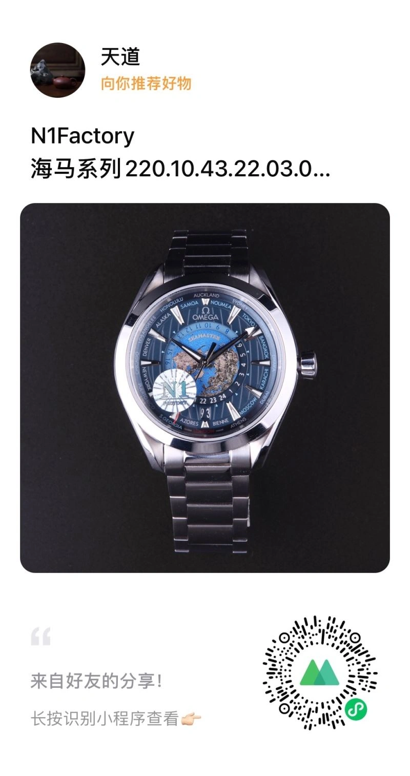 RelaxedFit OMEGA Watches 192444