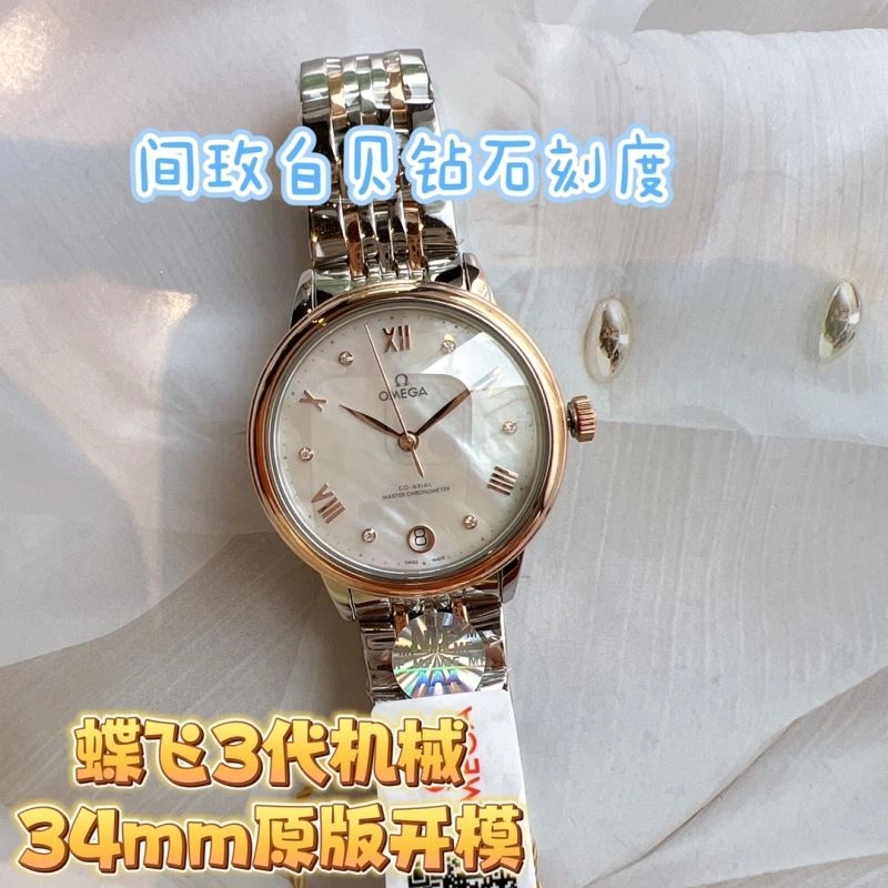 TechFriendly OMEGA Watches 192255