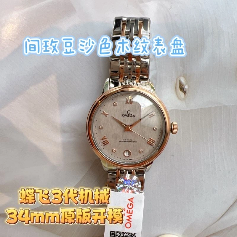 Thermal OMEGA Watches 192259
