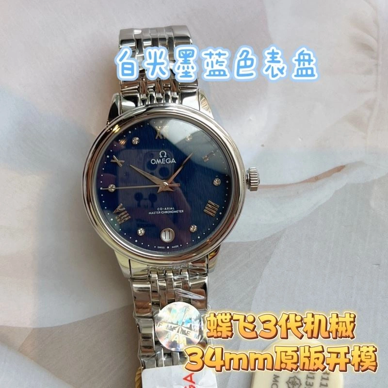 Stylish OMEGA Watches 192232