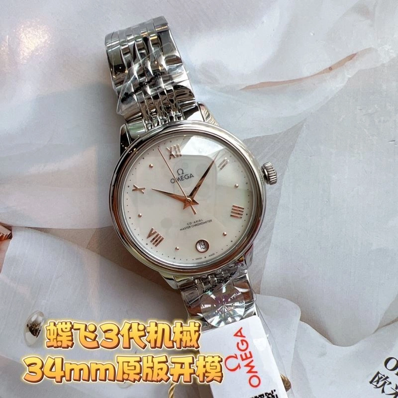 OMEGA Watches Lightweight 192244