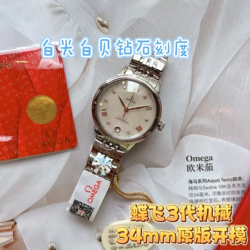 OMEGA Watches Compact 192258