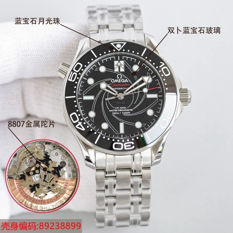 OMEGA Watches Stretchable 192119