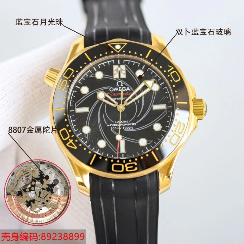 OMEGA Watches Durable 192114