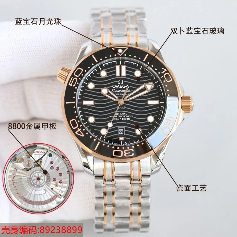 Effortless OMEGA Watches 192089