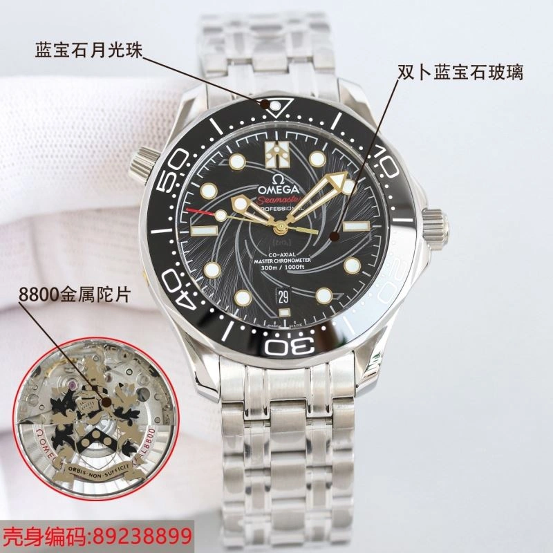 OMEGA Watches Youthful 192085