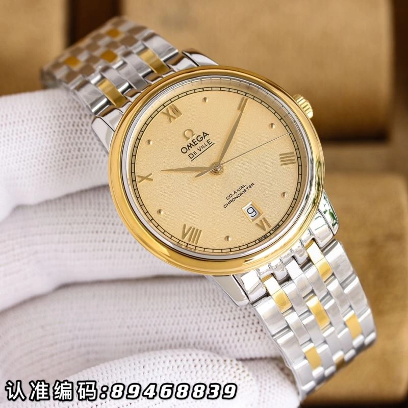 OMEGA Watches StreetReady 191997