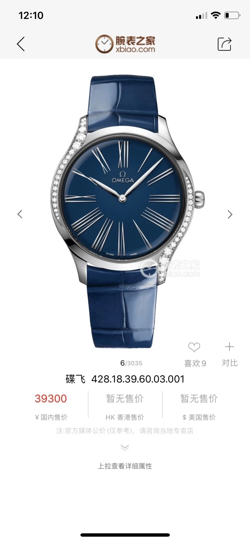 HighQuality OMEGA Watches 191301