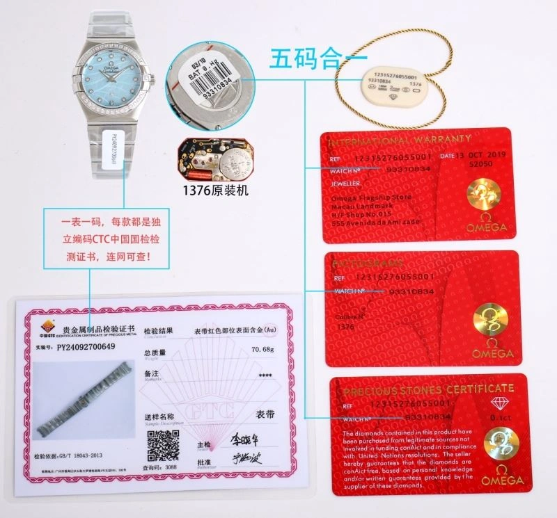 OMEGA Watches OdorResistant 191006