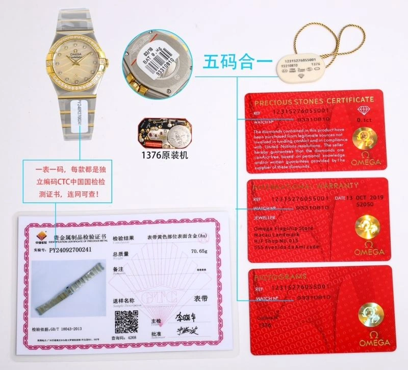 OMEGA Watches ZipUp 191009