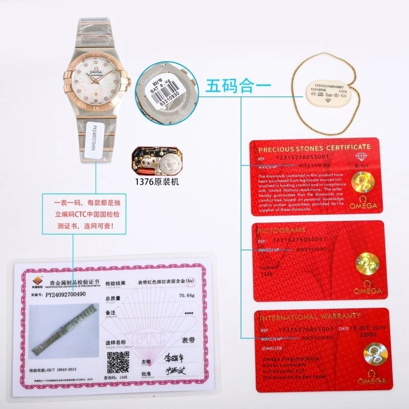 OMEGA Watches SoftTouch 190619