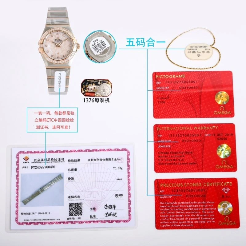 OMEGA Watches Neat 190618