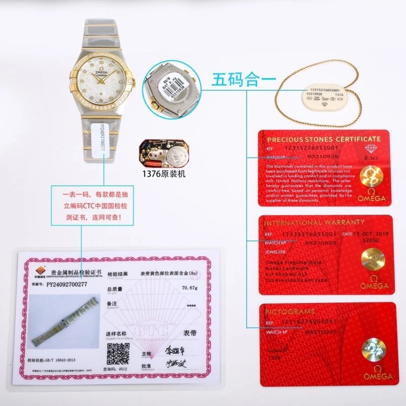 Cozy OMEGA Watches 190616