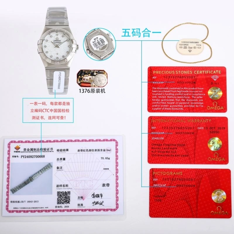 OMEGA Watches Lightweight 190612