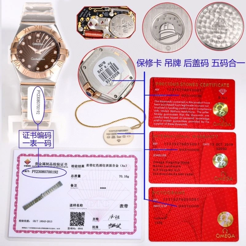 OMEGA Watches FastDry 190489