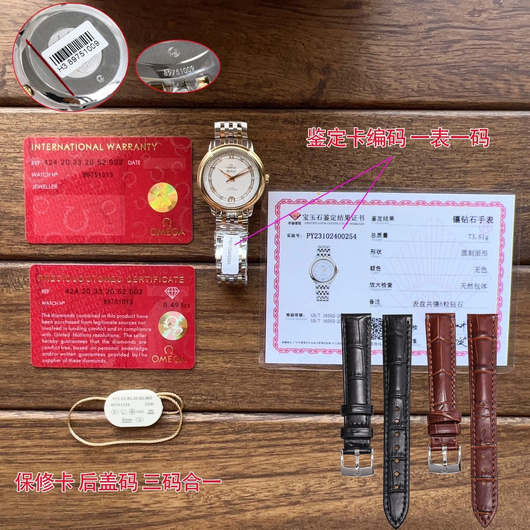 SmartChoice OMEGA Watches 190503