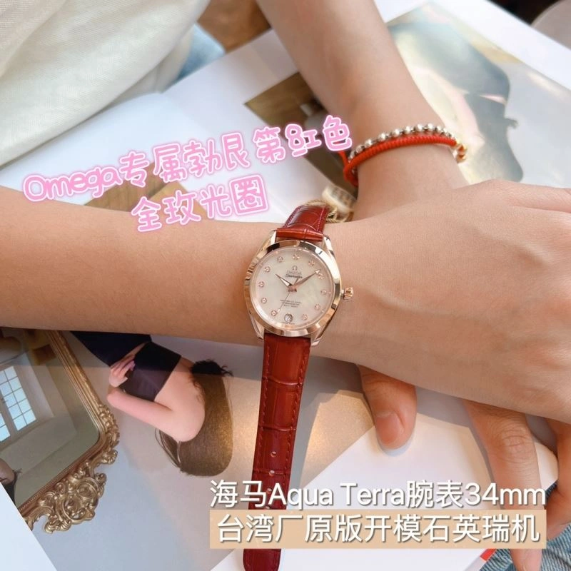 OMEGA Watches Effortless 190423