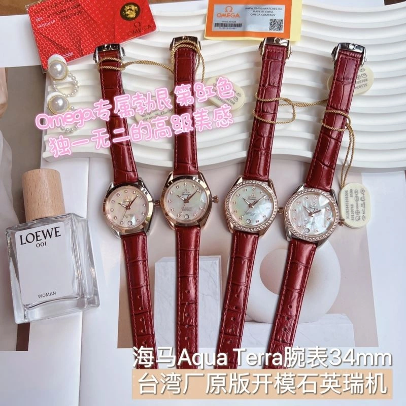 OMEGA Watches Supportive 190421