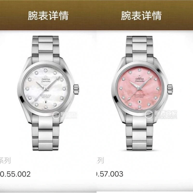 Durable OMEGA Watches 191789
