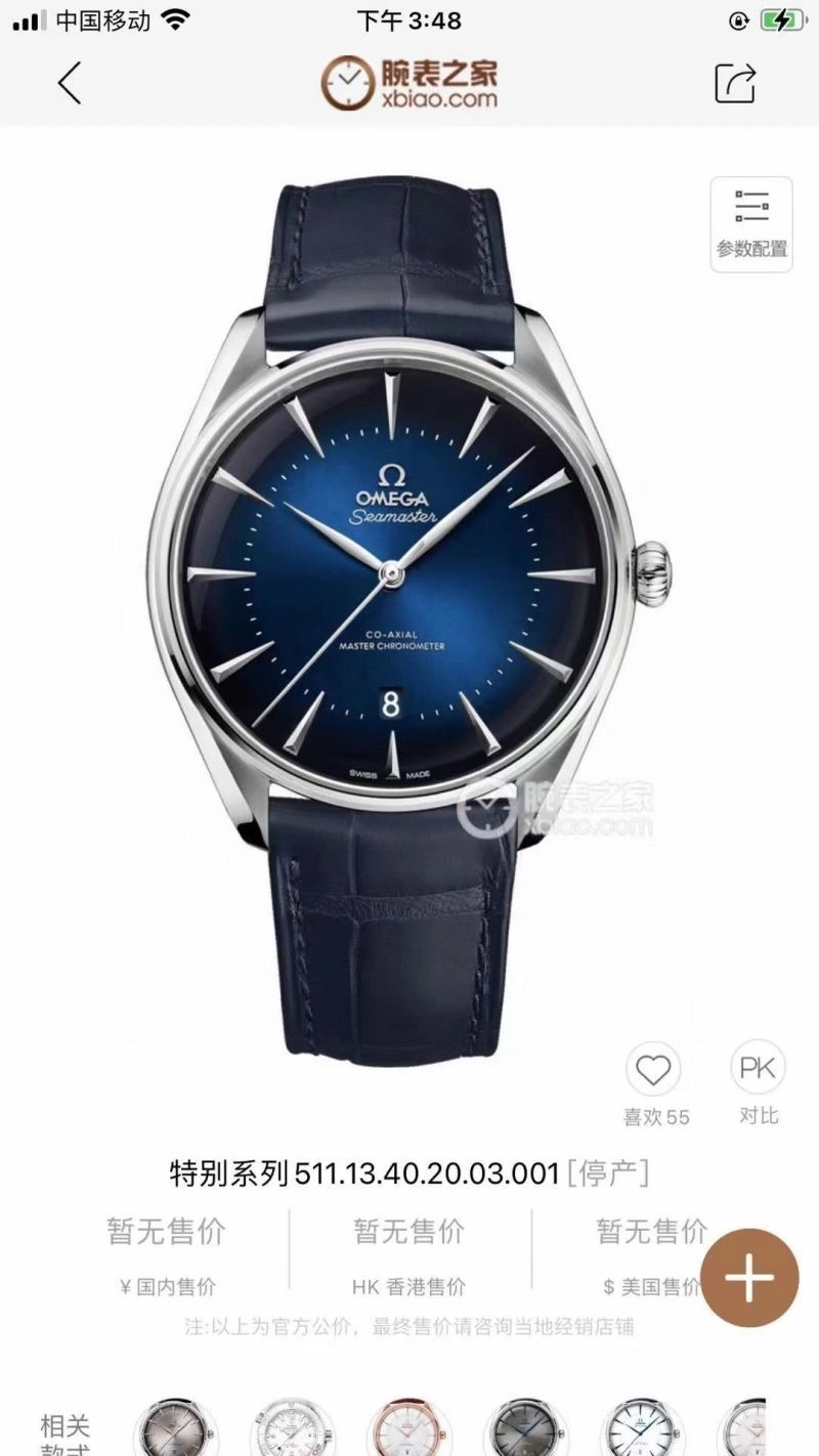 OMEGA Watches Soft 191534