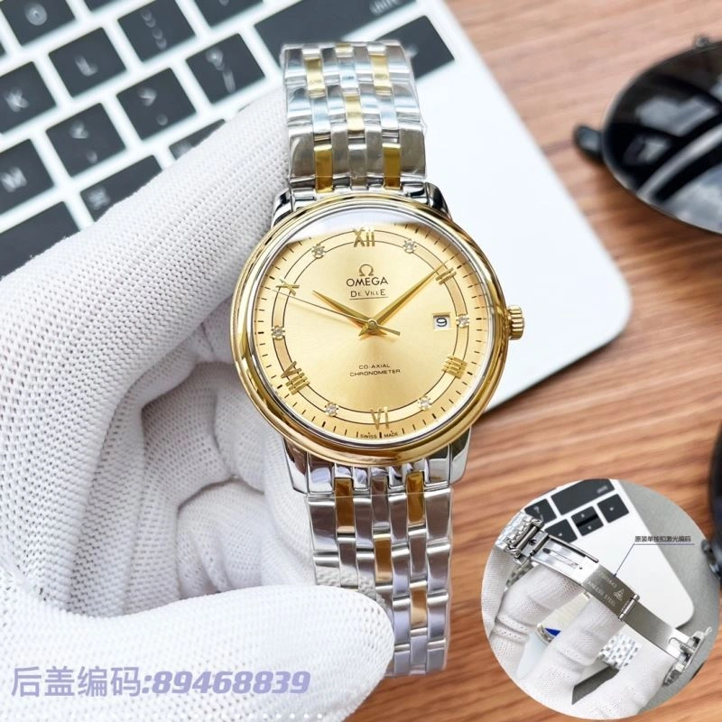 ZipUp OMEGA Watches 191406