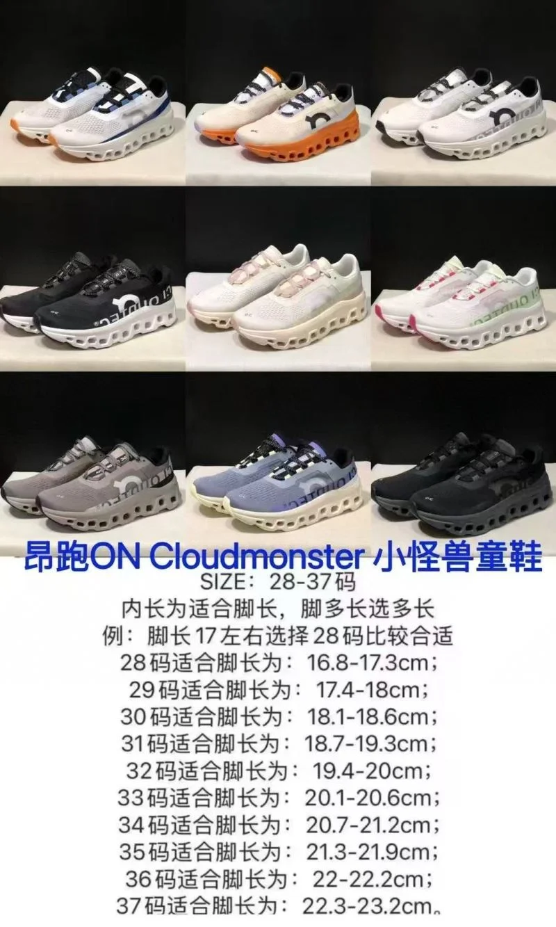 Flexible ON SHOES 29162