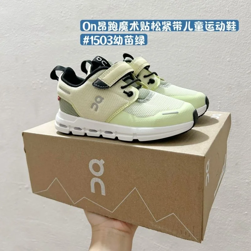 ON SHOES Versatile 28475