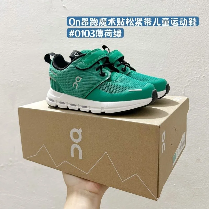 ON SHOES Versatile 28475