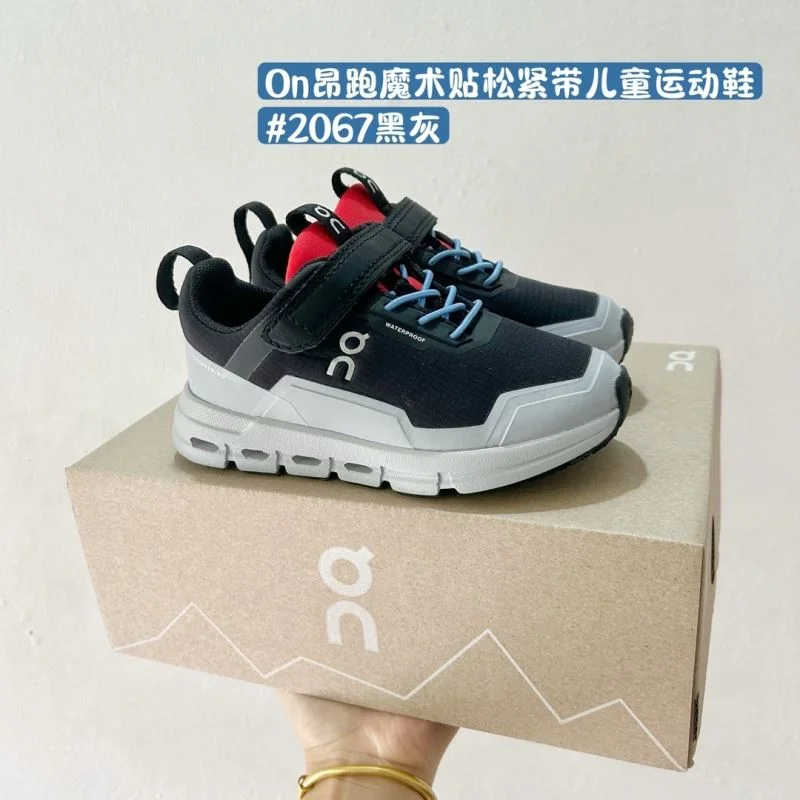 ON SHOES Versatile 28475