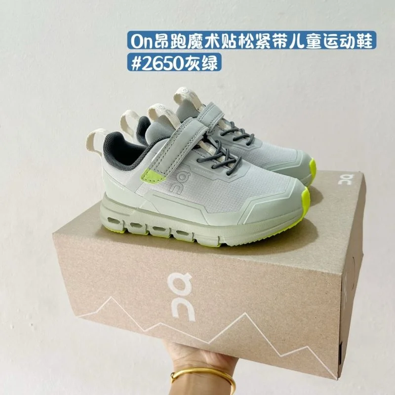ON SHOES Versatile 28475