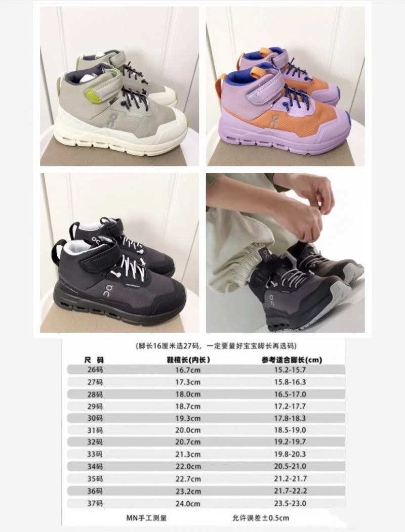 Sporty ON SHOES 28471