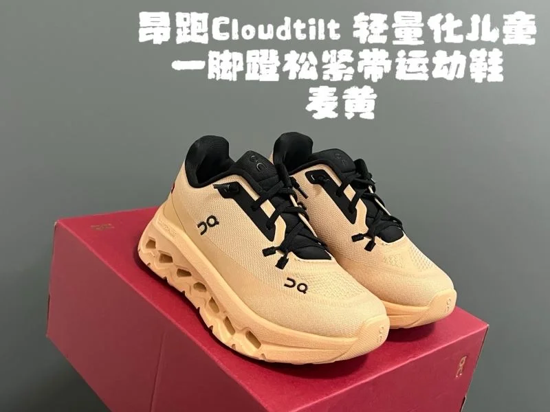 Practical ON SHOES 28598