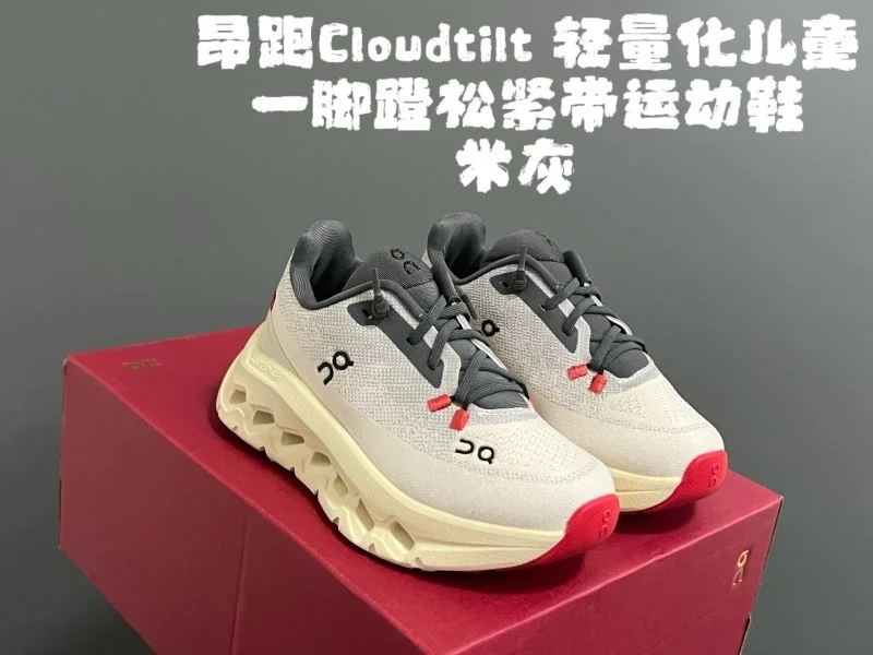 Practical ON SHOES 28598