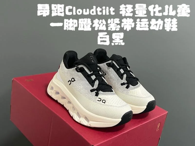 Practical ON SHOES 28598
