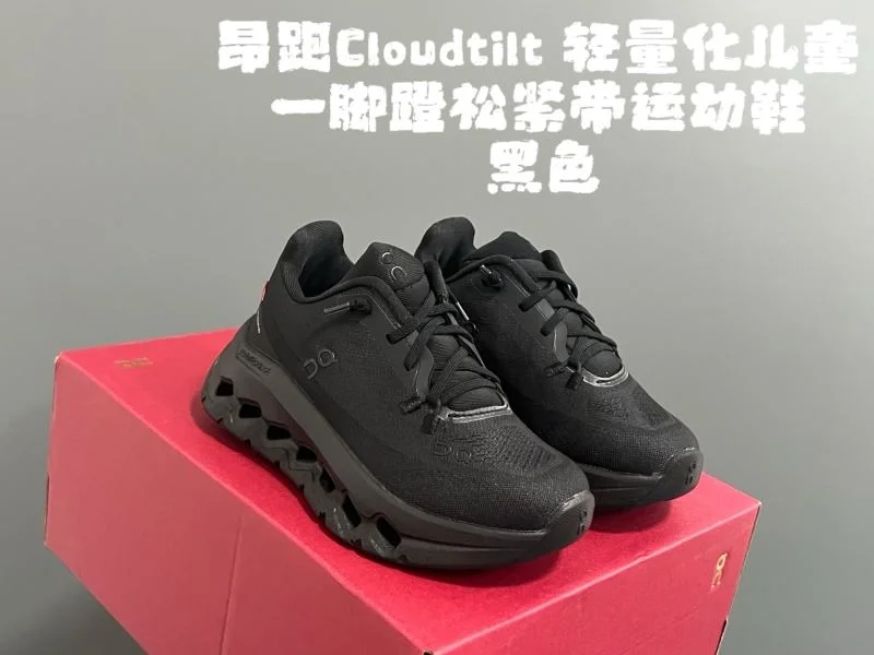 Practical ON SHOES 28598