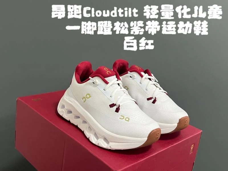 Practical ON SHOES 28598