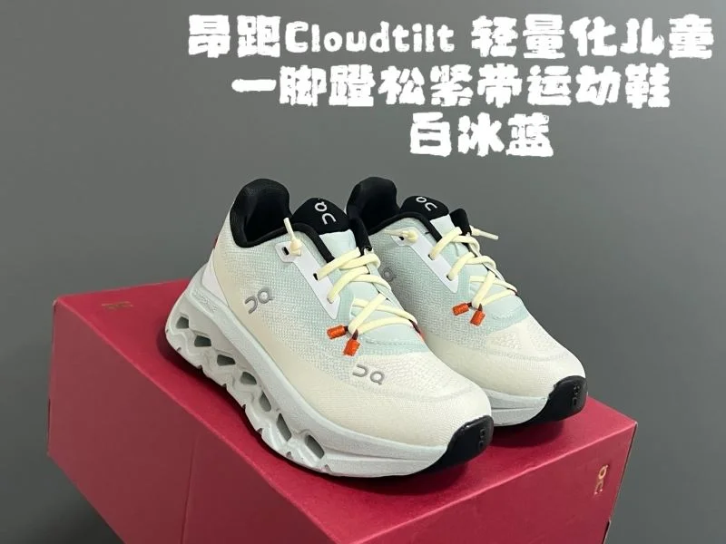 Practical ON SHOES 28598