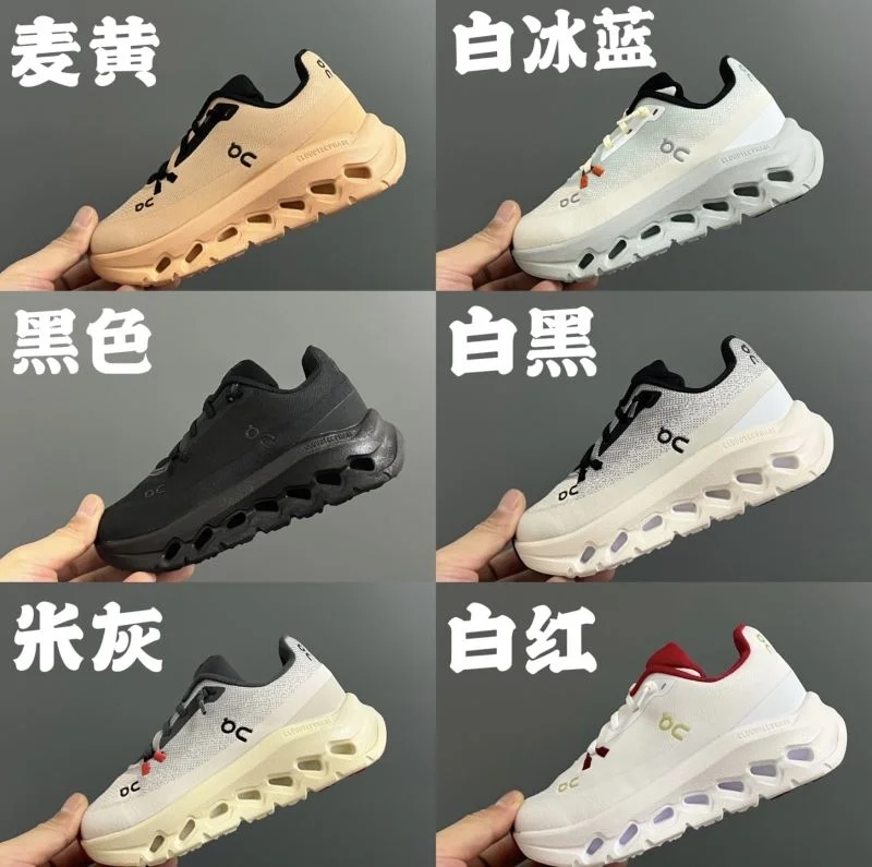 Practical ON SHOES 28598