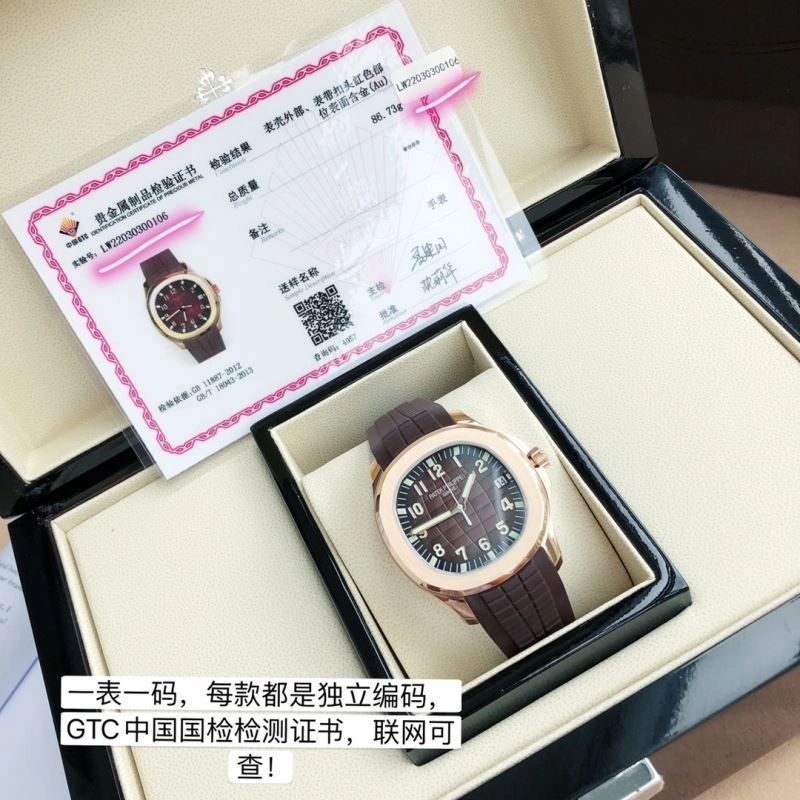 PATEK PHILIPPE Watches Breathable 198168
